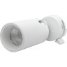Светильник светодиодный на шинопровод JAZZWAY ДПО- 8Вт 4000K 24° (белый) IP40 5022171